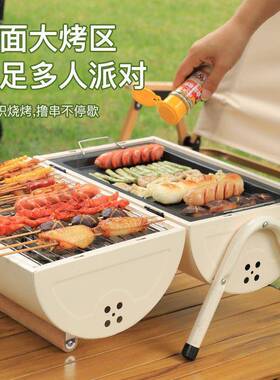 新烧烤炉碳烤炉多功能烟用囱烧烤架双面烧款烤手提式架家户XVP外