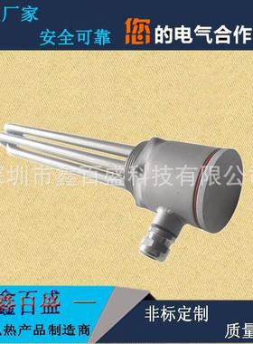 DN4锈DN50水箱螺纹加热管HXN丝扣液电热管不钢加体热0棒