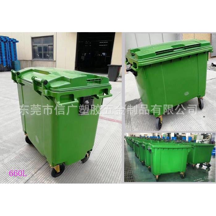 环卫手推660L户外塑胶移动垃车手环推卫保洁挂车厚桶耐摔加环保垃