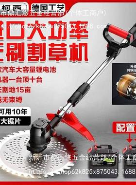 【用机坏AYH换新】德国电动割草无刷大园功率锂电农用用果除家草