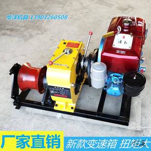 手扶拖拉机绞磨机小型手扶电力卷扬机柴油机汽油机5吨8吨拉线机