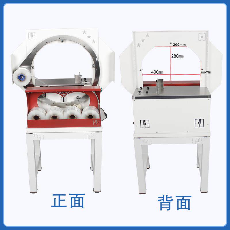 绕全箱自动封箱打包机泡沫箱封口机裹电商快递包打包胶带缠封机
