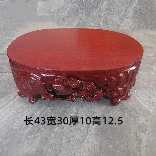 厂家奇石座底座IMA椭圆形加大加品槽宽底实木可挖工艺摆件底格坤