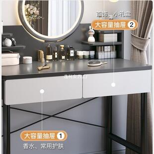 梳妆台现代简约卧室妆桌2025台新款化妆小梳户化型MZN轻奢网红妆