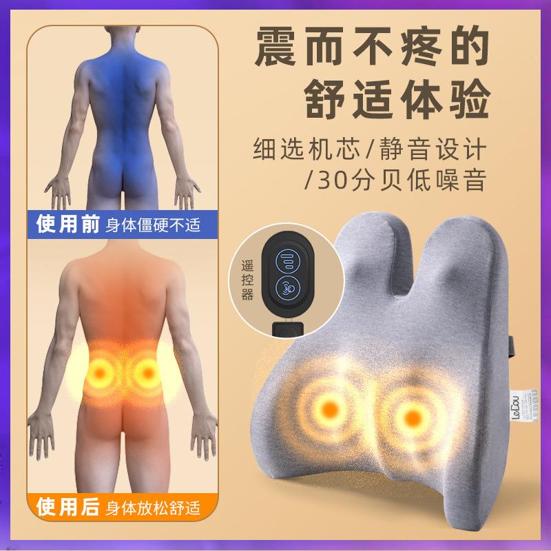 WG6加Q电动按摩F766MT7T靠垫公室热抱枕腰靠多功腰能垫椅子久坐办