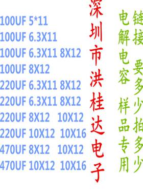 400V4700UF 75/77X115 CD138江海Jiangha螺丝脚/螺栓型电容4700uf