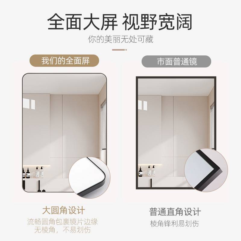 卫生间浴室镜子贴墙自粘洗面台壁挂免打孔防水洗漱镜60X80挂墙式