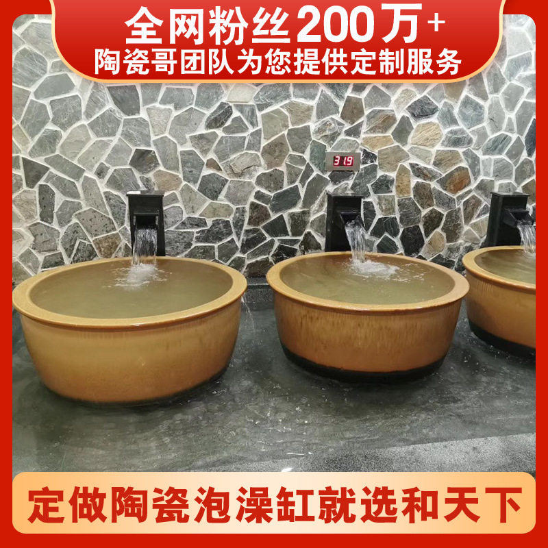 陶瓷浴缸男女洗浴双人泡澡缸户外温泉浴场酒店特大号圆形日式浴缸