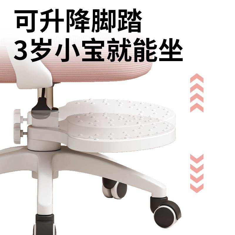 儿童学习椅小学生矫正坐姿凳子写字椅带扶手高靠背学习桌护脊升降