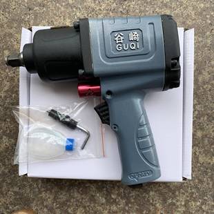 牌工业级气动厂扳轿手风炮小车汽厂工组修装 螺丝气动429工具 拆装