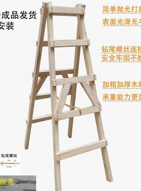 人字梯家用木电头梯子多能登高功梯木工程OJC工梯子装修加厚行走