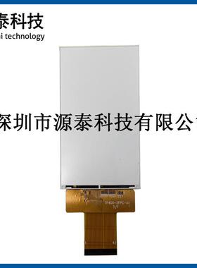4.0寸TFT液晶显AXF示屏半透半返27*480多接口驱4动可83572阳光视0