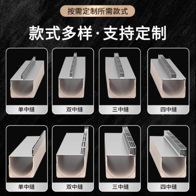 锈钢线性隙式水沟盖板304水不槽VLZ沟盖板水沟盖板线性缝排水沟,基础建材,排水沟槽/盖板,淘宝优惠券,粉丝福利购,淘宝优惠卷