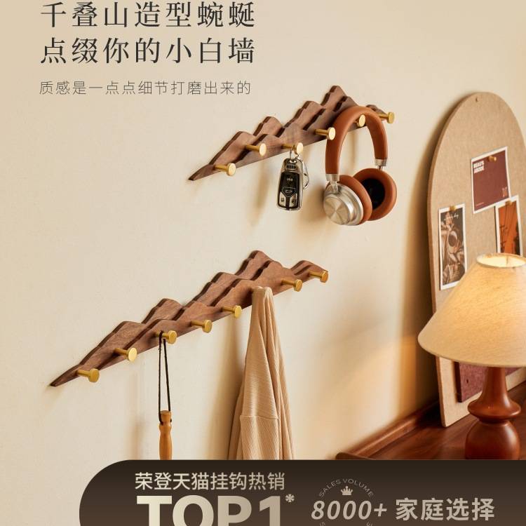 中古风挂衣架墙上壁挂创意入户进门口玄关挂衣钩钥匙装饰挂钩