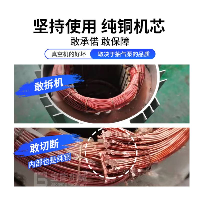 商用真空机干湿两用鲜肉鱼鸡鸭卤料熟食粽子大米海鲜抽真空保鲜机