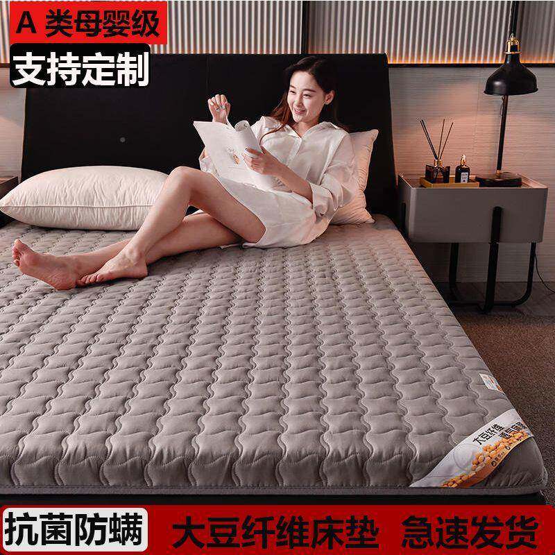 A类大豆纤维床垫60*70*27*5890*85*0*117500*130*170*180*00