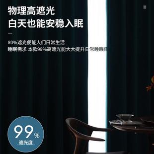 马路隔音窗帘卧室降厂家直供噪吸音遮隔光热避麻加厚遮阳布棉2025