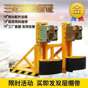 油桶夹具叉车油桶夹嘴卸桶器双桶427油桶夹子搬重型鹰油桶运抓桶