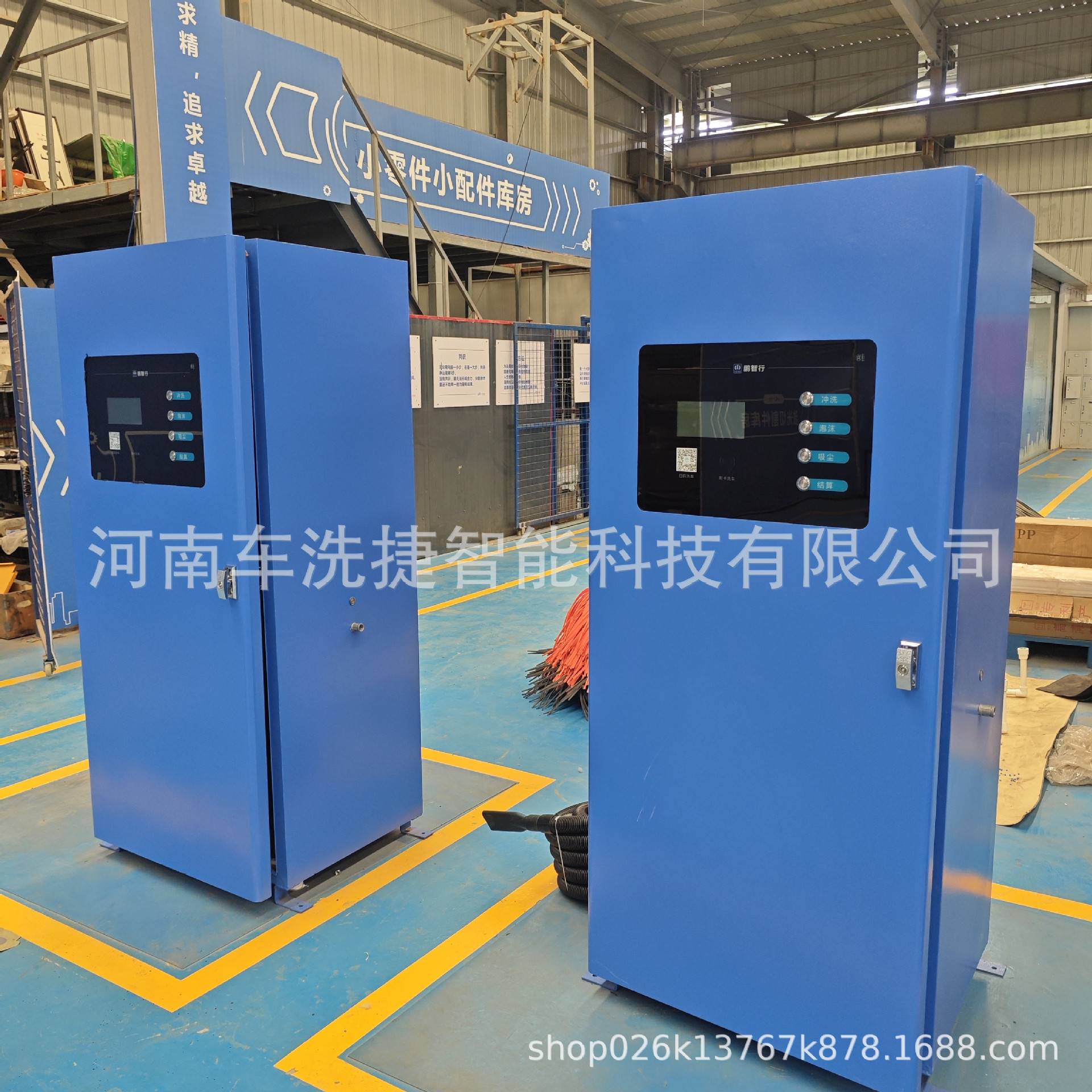 停车场加油站自助洗车机 高压冲洗泡沫功能 商用级洗车设备