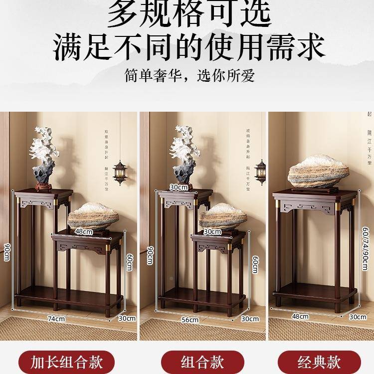 山水奇石放架示假山造景摆摆件石头985底托架太湖石收藏实座木展