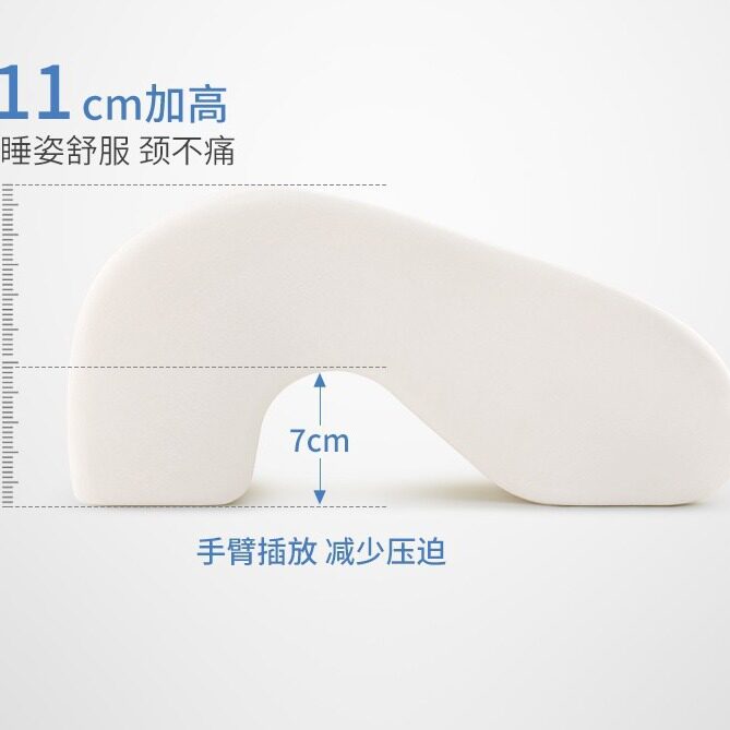 乳胶午睡枕办公室午休儿童学生趴桌子睡觉枕头抱枕午觉带收纳