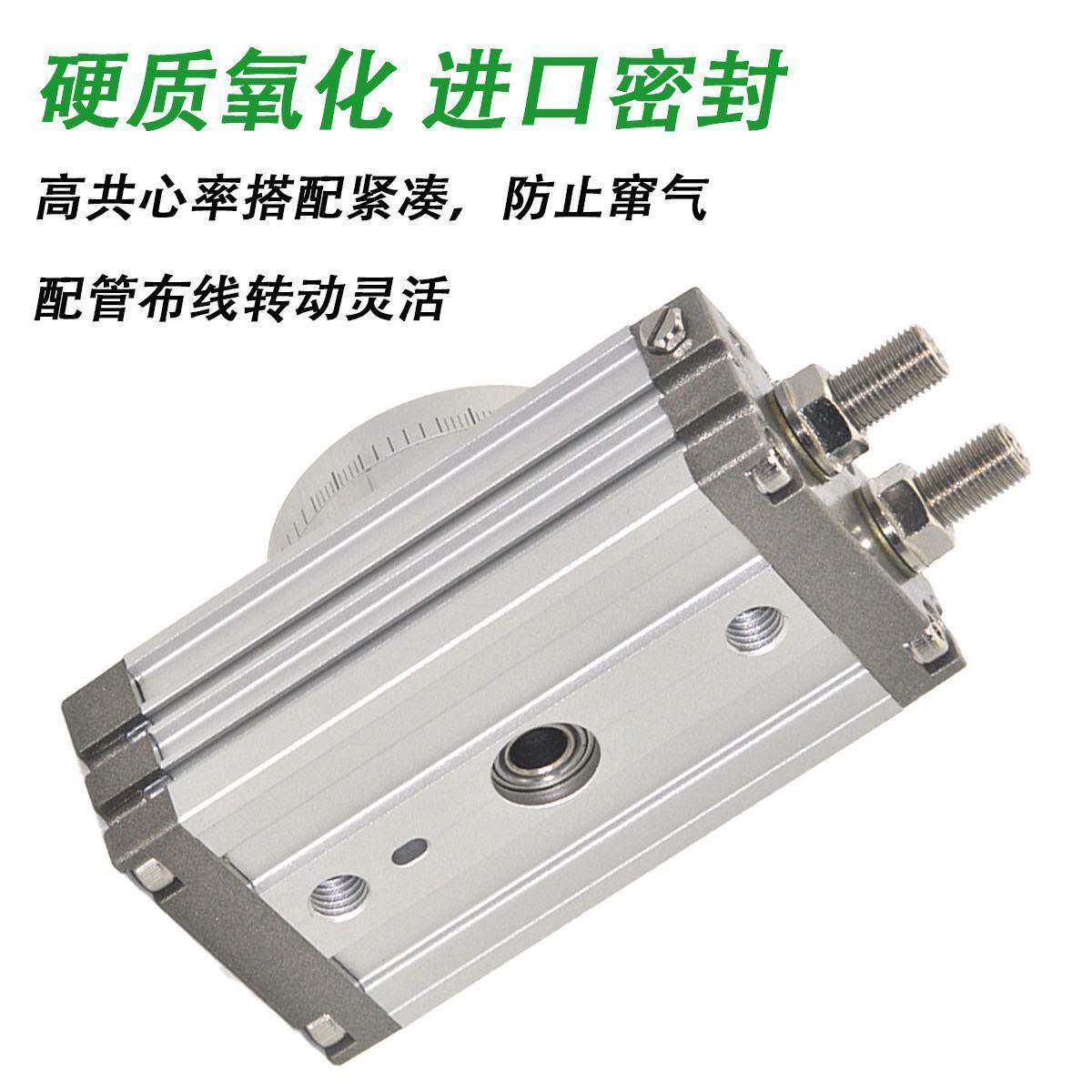 1800度摆动气动旋转气缸HRAQ/0MSQB-3A7A10A2031880A50A70A10A20A