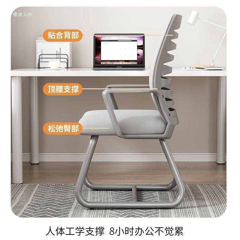 电椅家用办脑公?椅子适久坐舒不累会议学员工椅习宿舍办公室凳座