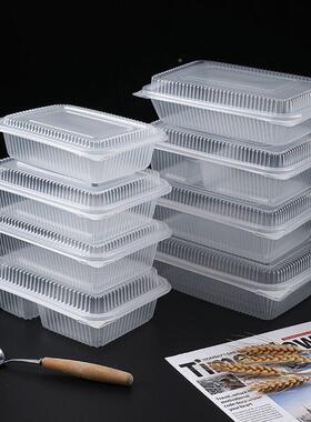 30装三格温透明连体餐盒900ml荤素装保鲜0盒耐高分微波加热99294