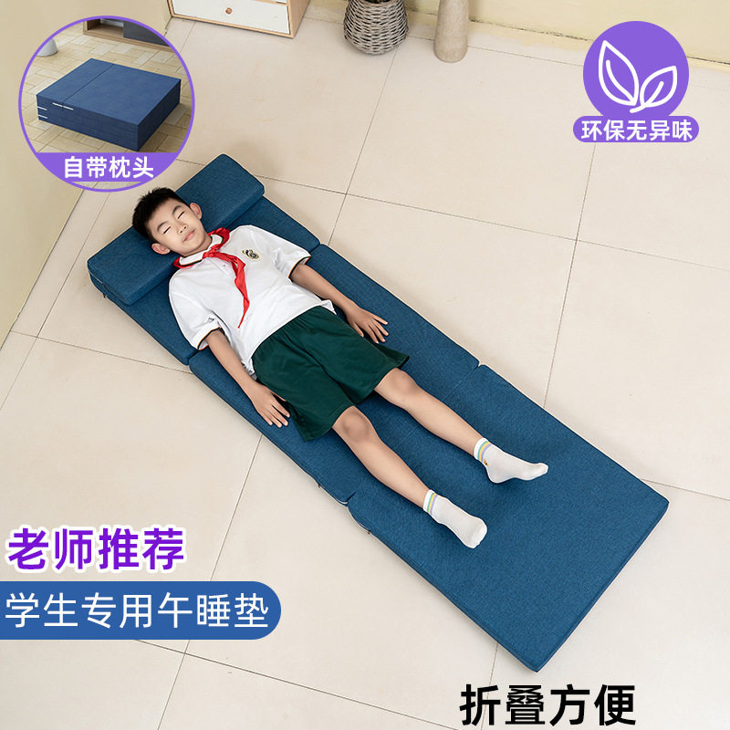 午睡垫折叠床垫打地铺办公室榻榻米垫子学生午休垫加厚海绵垫