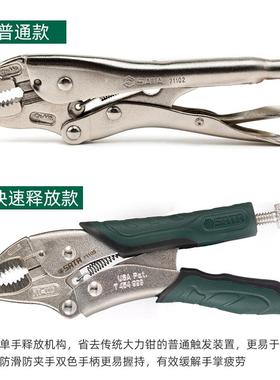 世工具大力71401焊钳多达功工业级加力钳大力钳子夹持工具能可微