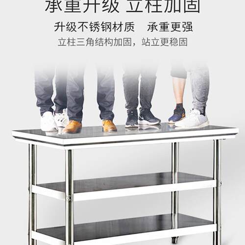 627不锈钢工作台厨房用家切用桌子长方形操作商台菜台桌台面案台