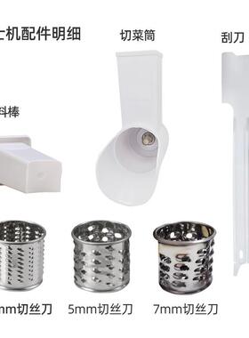 芝士丝机自动蔬菜切丝器电动UBT拉专业商用马苏里帕玛酪森刨奶芝