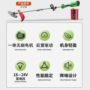 进口后驱割草功机充多式 农用草坪机割灌机大MHV率24V功电能打草机