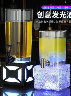 新款9440网红啤扎桶1.5升酒体炮发光啤酒桶商用扎啤桶酒吧一果汁机可/