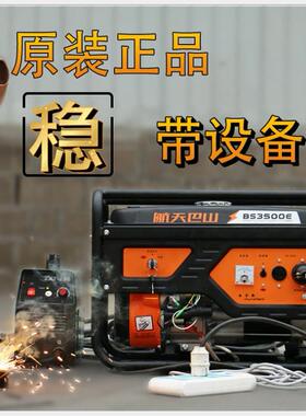 汽便油静SSB音小型携用静音2地20V380v工户家外3/5/10千瓦发电机