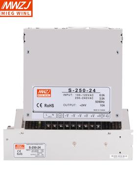 开关电源S-2交50W-2443AC流220V转直流电源2V10A12V2BJR0A6V48
