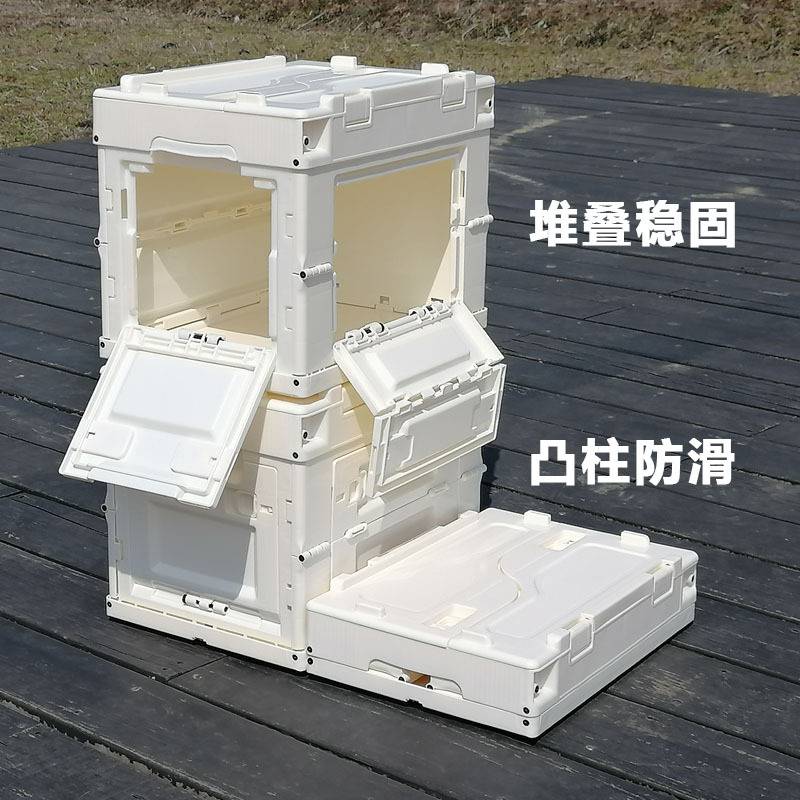 20L户外折叠多功能收纳箱侧开门车载露营折叠箱储物后备箱塑料箱