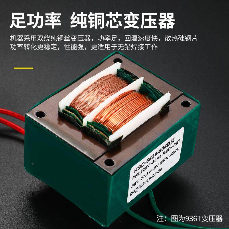 厂家直销洛BY93电烙温铁焊台可调铁942家用维修学生焊6锡工具套装