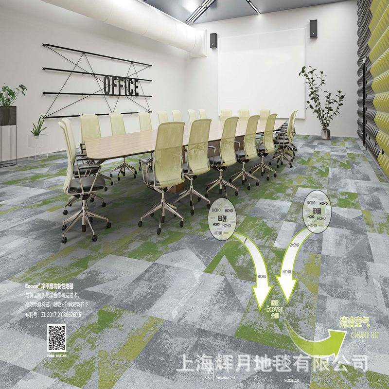 办公室地毯棱镜Defl进方块拼块纹彩色条PVC地毯议室会走道取系列