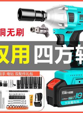 无PRV刷电动扳手锂电击扳充手脚冲大扭力电扳手手架木工汽修套筒
