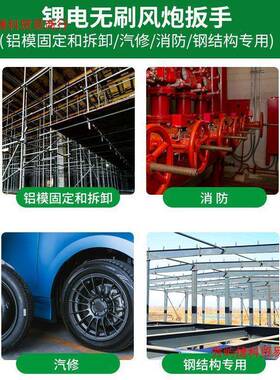 89S电动扳6500N手无刷锂电DVS充电冲击手架子工木扳工汽修大扭矩