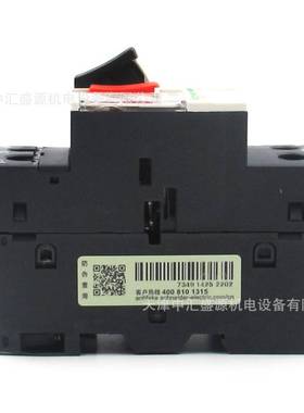 GV2电动机保护断路器GV2ME04C断路器0.4-0.63A马达断路器