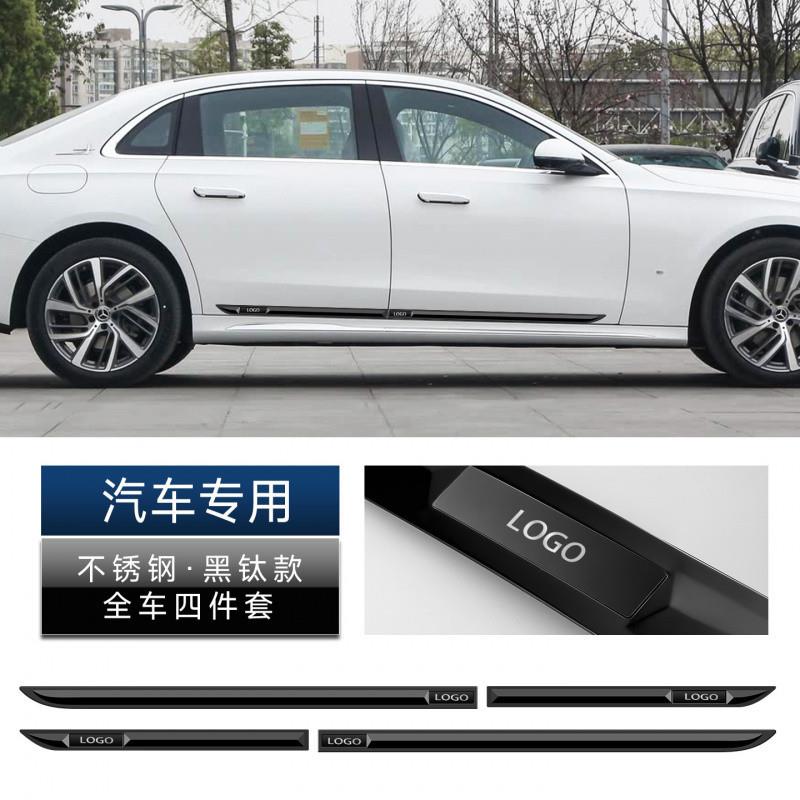 7568ZY通用汽车门车防条车身饰条侧裙装饰条撞门边防刮防擦条装饰