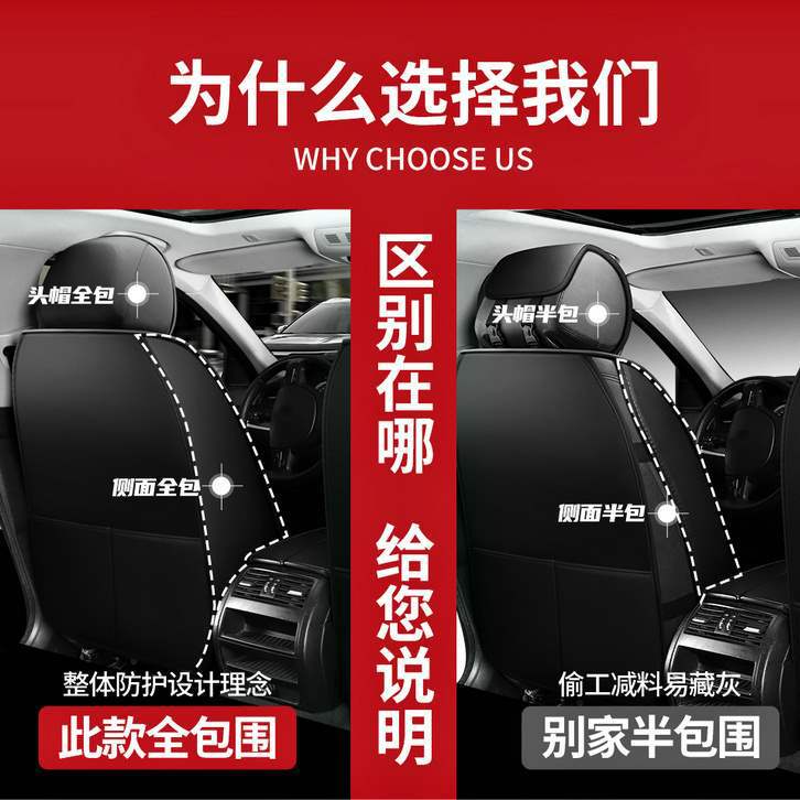 奇瑞A5旗云3风云2艾瑞泽5瑞虎3x 5 7全包围汽车座套四季全包坐垫