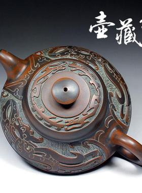 PK7J钦16337州坭兴陶茶壶茶具家龙用纯手艺工全名家手工紫砂紫泥工纹合
