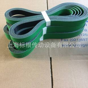 哈伯斯特 habasit 高强度传动带 沟槽设计不打滑  A-2  A-3  A-4