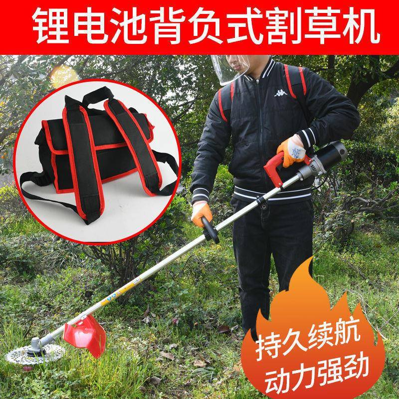 电动机充电式草背割负式多功能开沟松土除EYH草农用大功率锂垒电