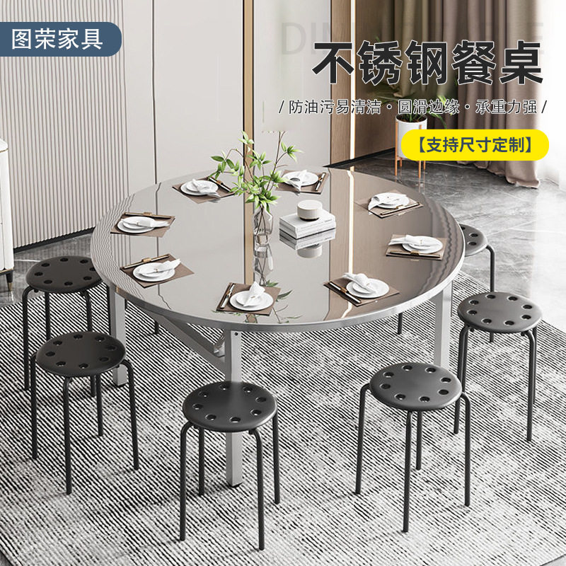 不锈钢折叠桌家用酒店宴席省空间可折叠桌子不锈钢圆形承重强餐桌