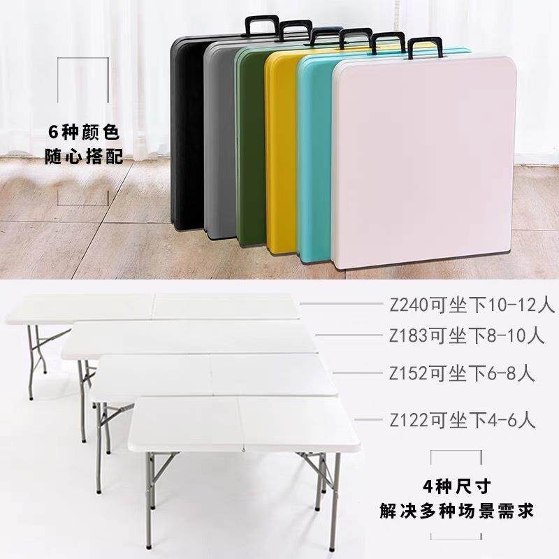 折叠桌餐桌CVM家用户外便携式摆地桌吃饭桌子长椅方易形简会摊议