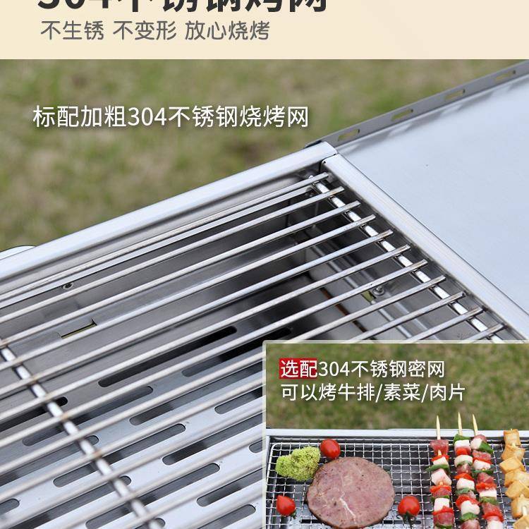 肉户外不锈折F97J9979叠烤炉钢全套家用烤串炉露营野餐木烧炭手提